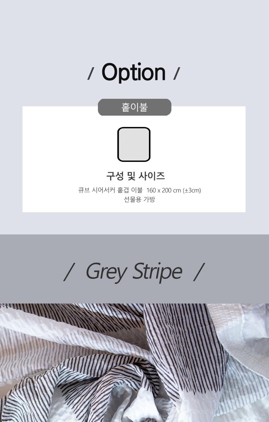 [Guy Laroche] 큐브  홑이불 (160*200) 상세 이미지 3