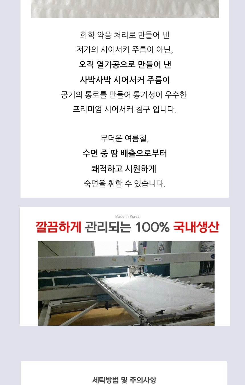 [Guy Laroche] 큐브  홑이불 (160*200) 상세 이미지 8