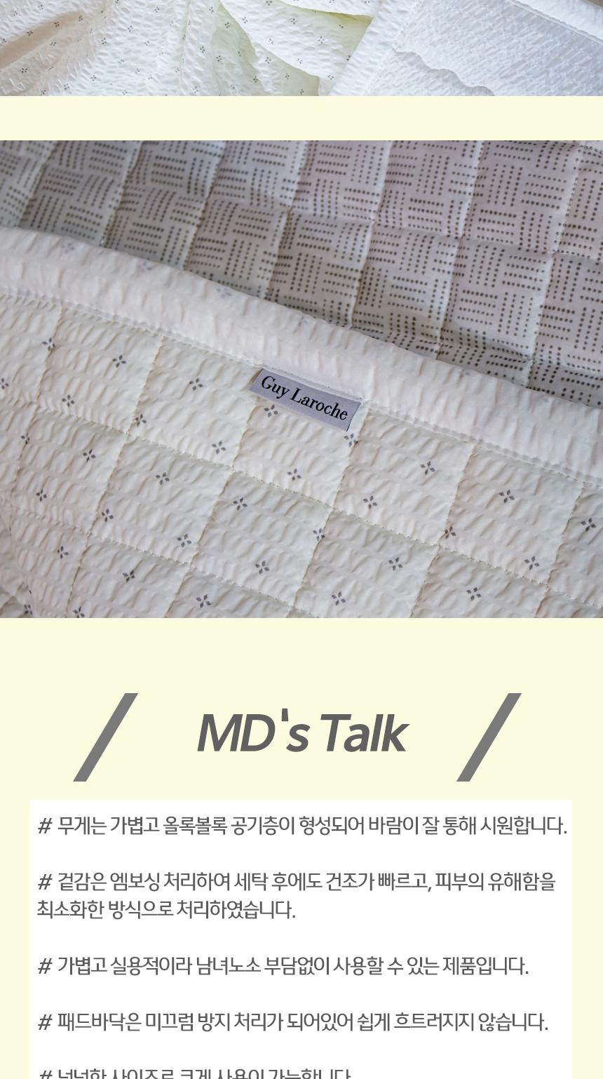 [Guy Laroche] 크림시어서커 패드단품 S 상세 이미지 6