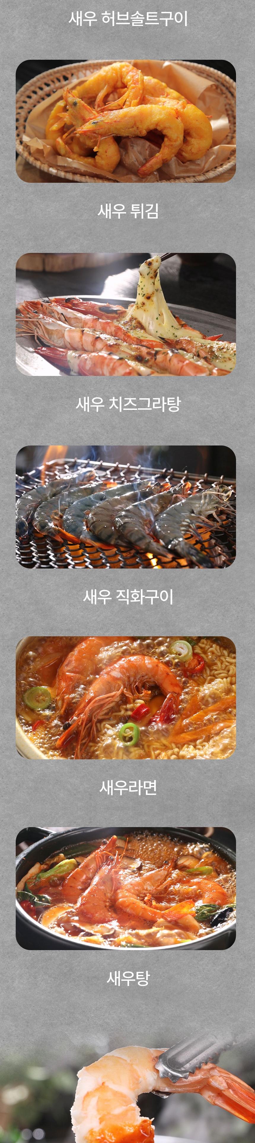 면세[맛투데이] 블랙타이거 새우 500g (10미) 상세 이미지 7