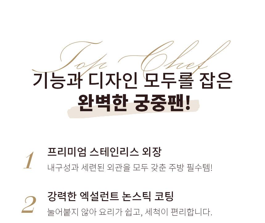 디오바코 나노이노블 스텐 30cm 궁중팬 상세 이미지 5
