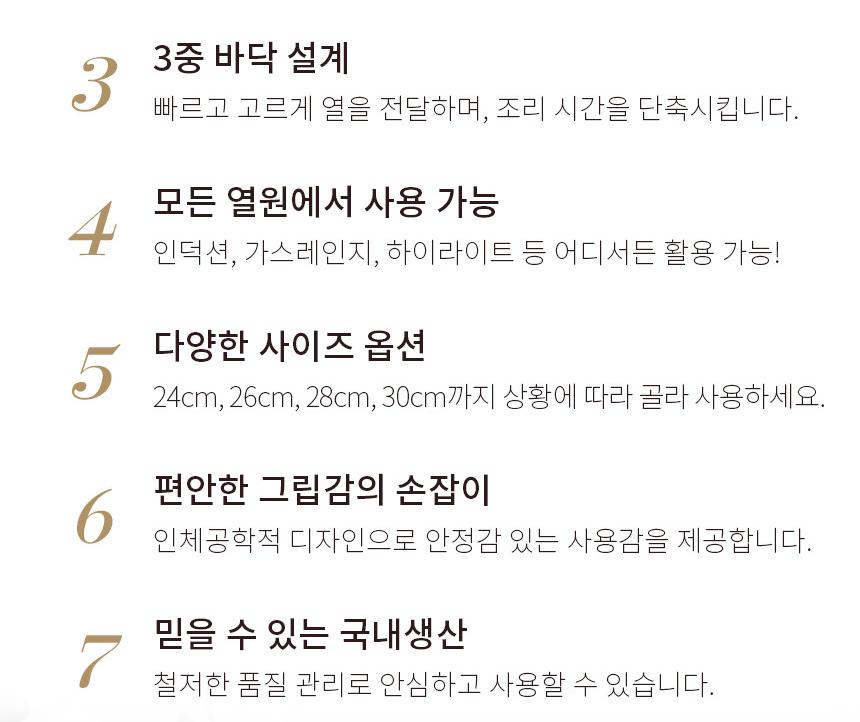 디오바코 나노이노블 스텐 30cm 궁중팬 상세 이미지 6