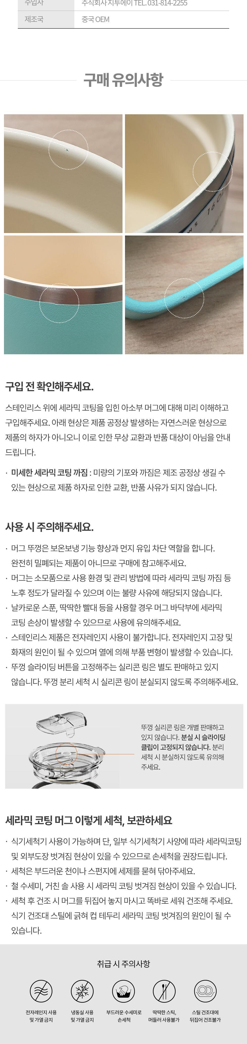 아소부 세라믹 스텐 진공 보온보냉 타워 머그 파스텔 600ml 상세 이미지 9