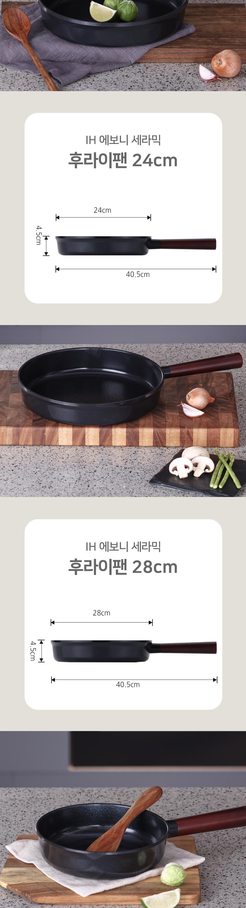 에보니 IH 세라믹 16cm  밀크팬 상세 이미지 7