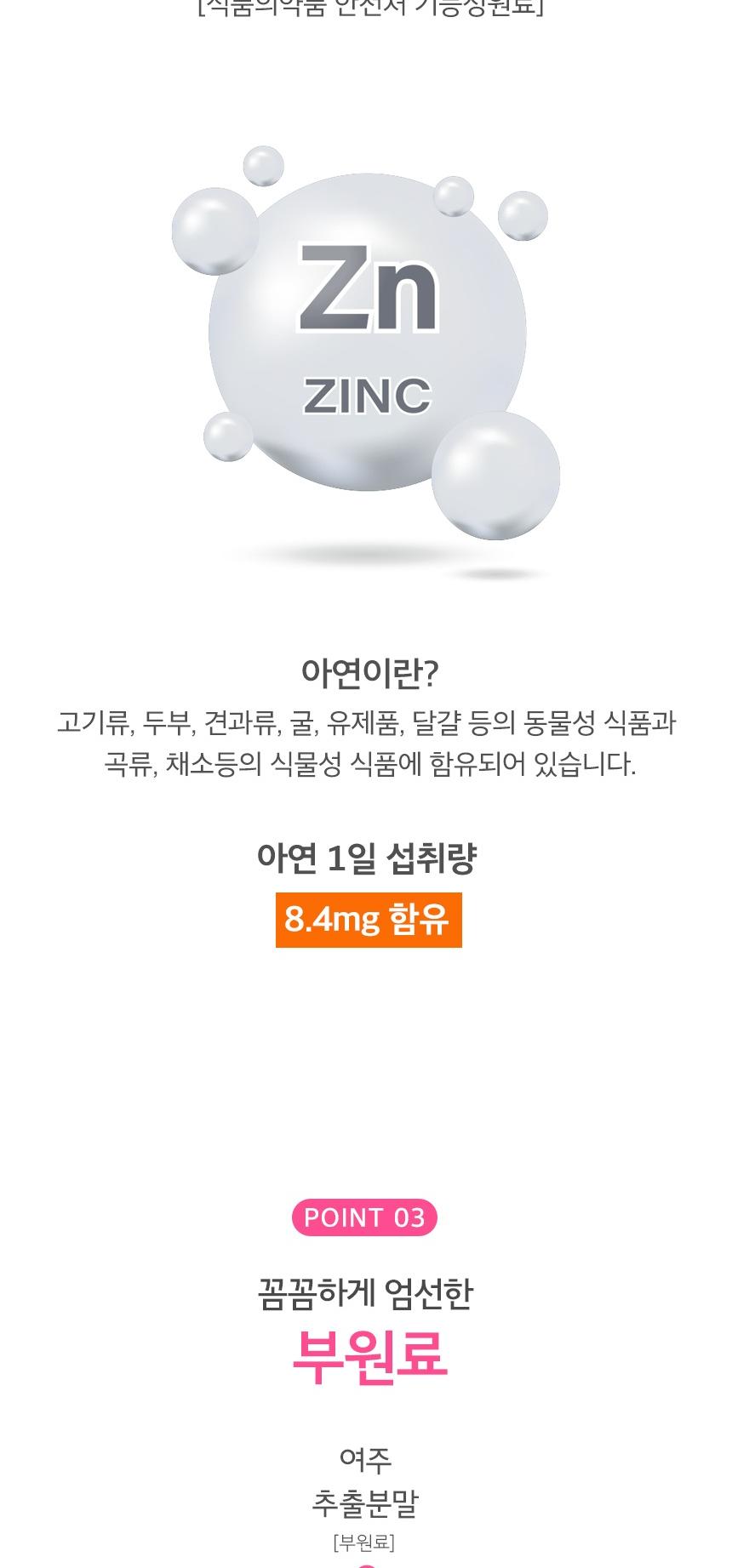 대현헬스케어 365일혈당케어  700mg x 60정 상세 이미지 5