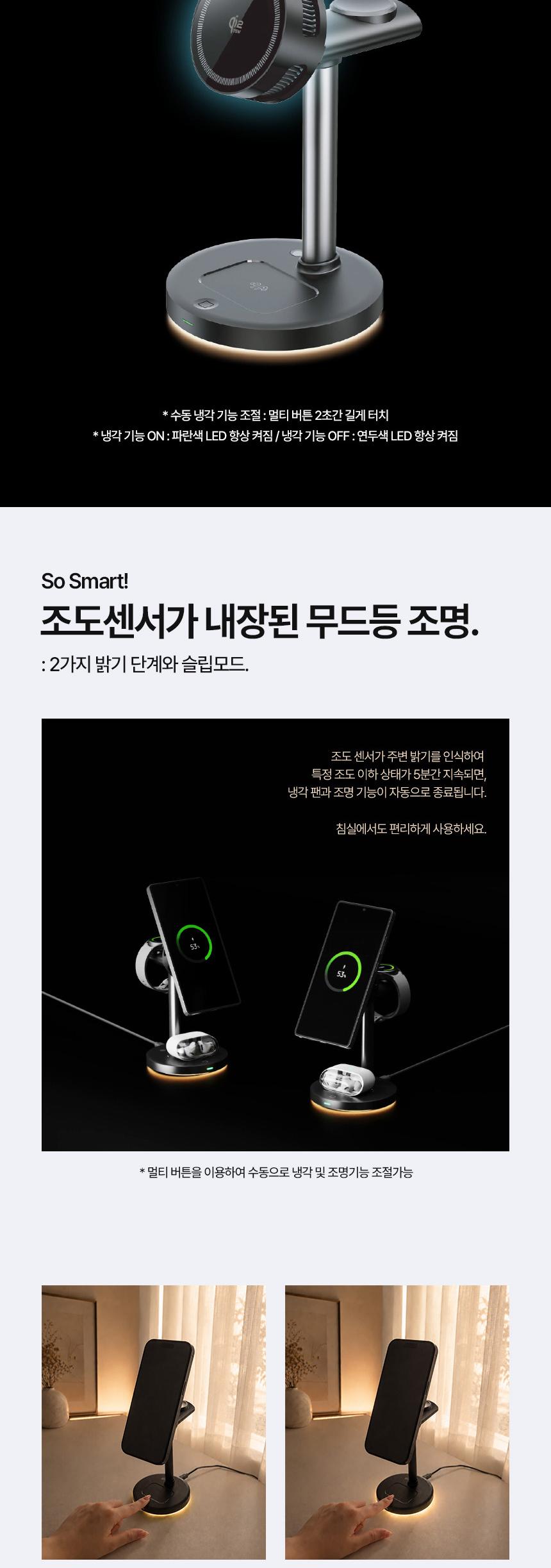[알로코리아] Qi2.2 25W 3in1 맥세이프 갤럭시 아이폰 초고속 멀티 무선 충전기 UC325WQI2.2 상세 이미지 5