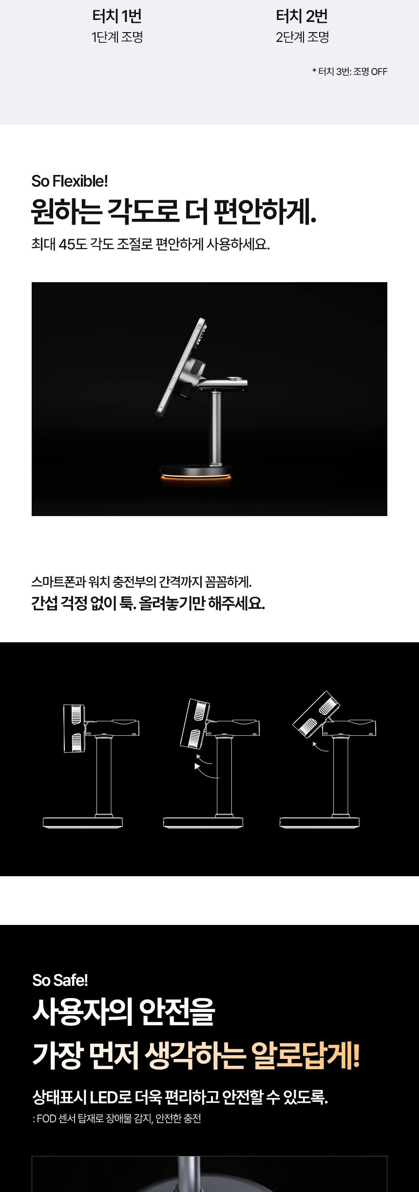 [알로코리아] Qi2.2 25W 3in1 맥세이프 갤럭시 아이폰 초고속 멀티 무선 충전기 UC325WQI2.2 상세 이미지 6