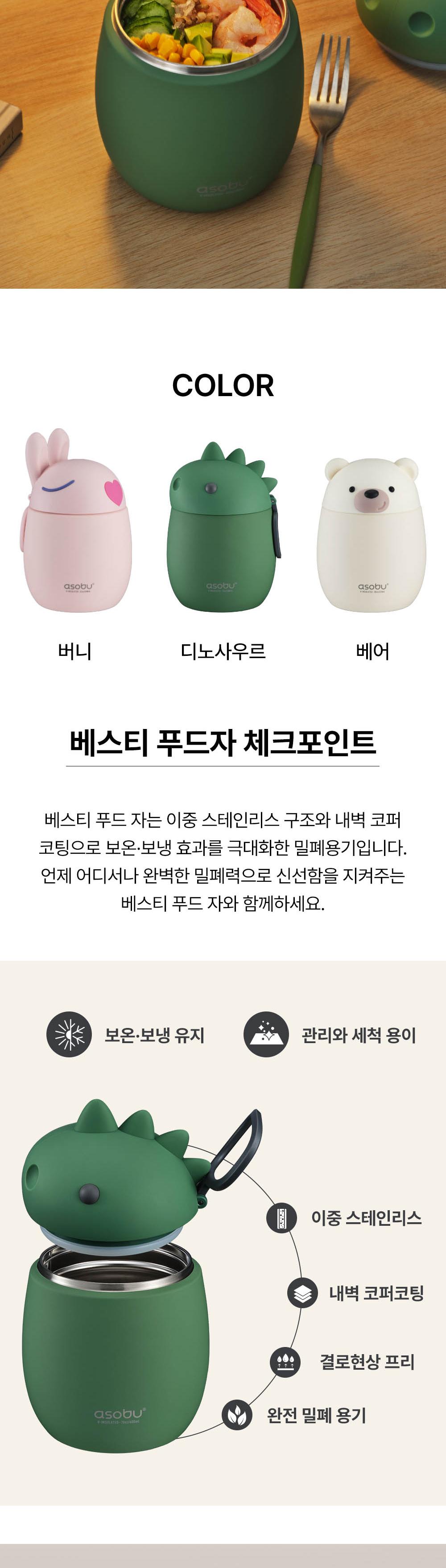 아소부 빨대텀블러 앤 스테인레스컵 2IN1 마리나 845ml 상세 이미지 5