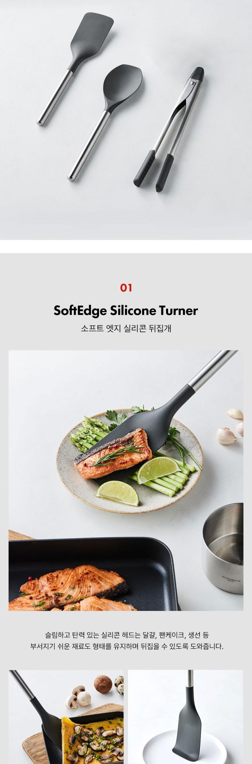알텐바흐 소프트 엣지 뒤집게 상세 이미지 6