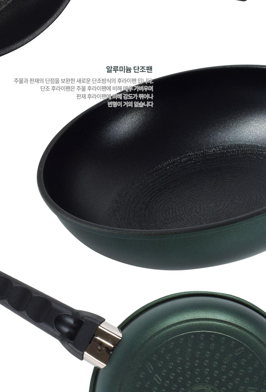 [카우프만] 코모 인덕션 단조 26cm프라이팬 KCF-26F 상세 이미지 7