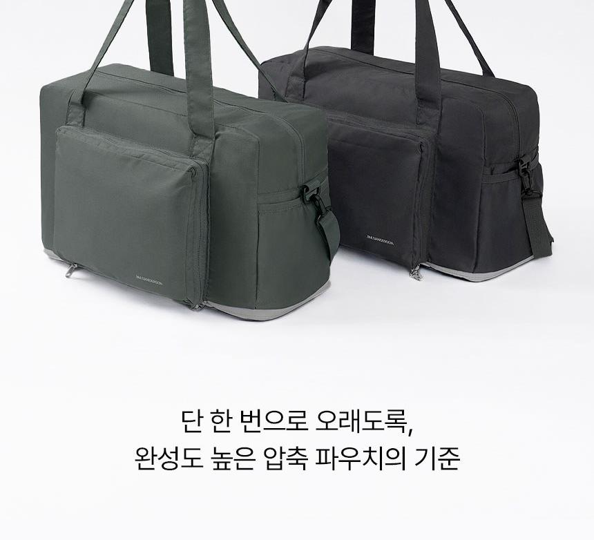짐샌더슨 폴더블 보스턴백 상세 이미지 7