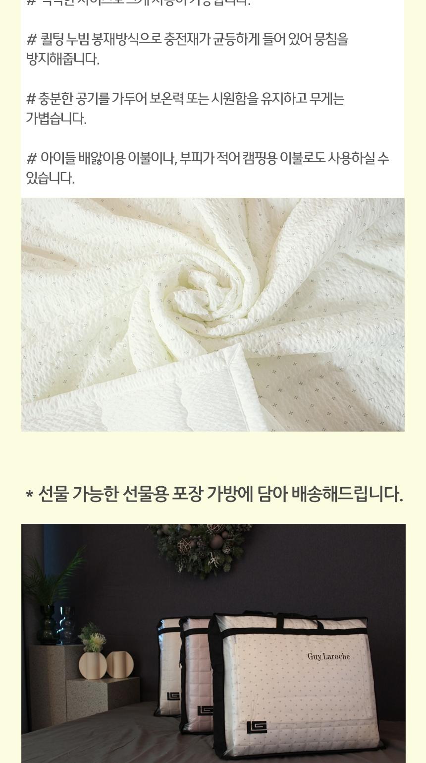 [Guy Laroche] 크림시어서커 패드단품 Q 상세 이미지 7