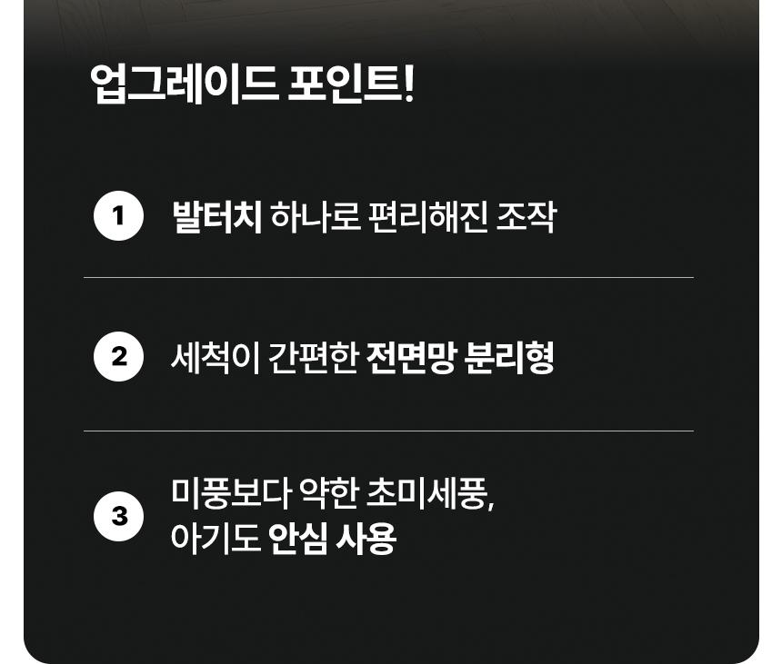 선풍기 한경희 14형 HA-HDC390 G21159 상세 이미지 8