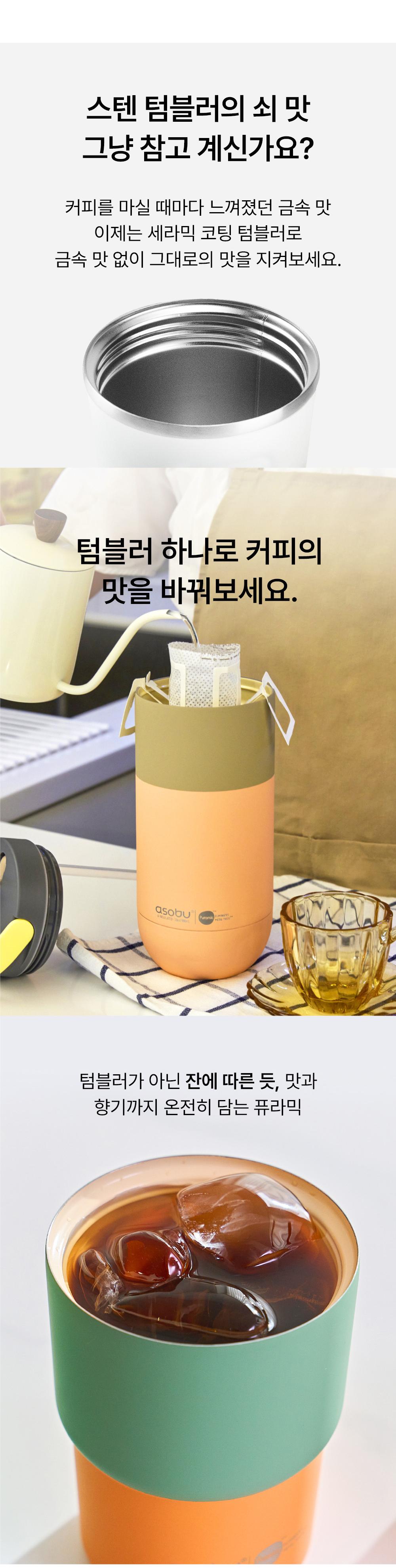 아소부 퓨라믹 파스텔 3종 세트 상세 이미지 5