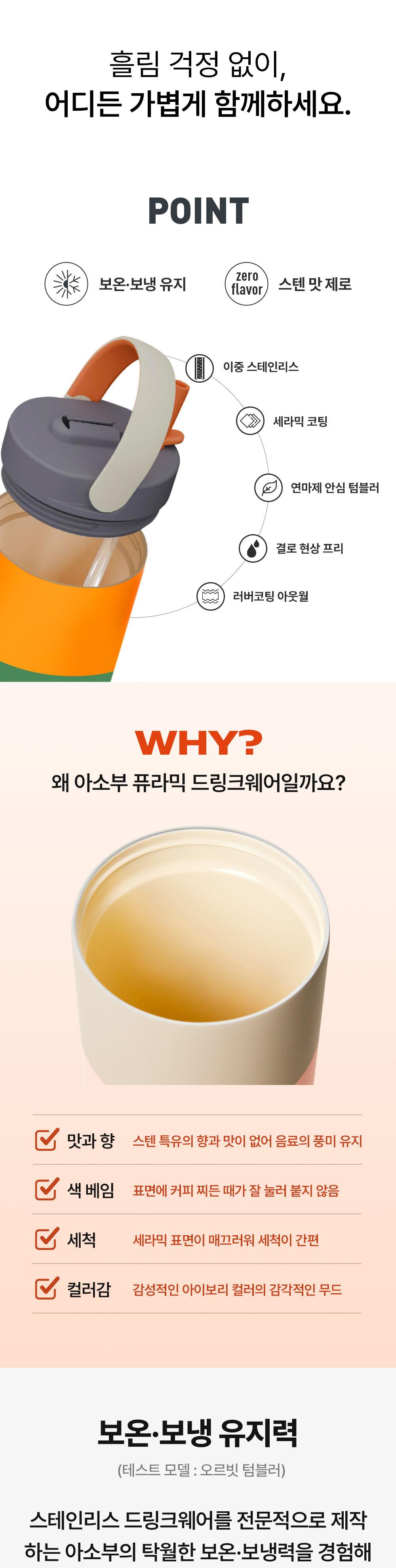 아소부 퓨라믹 파스텔 3종 세트 상세 이미지 6