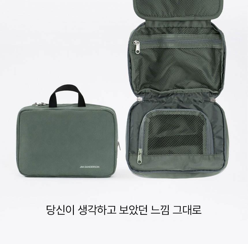 짐샌더슨 올인원 행잉 워시백 상세 이미지 7