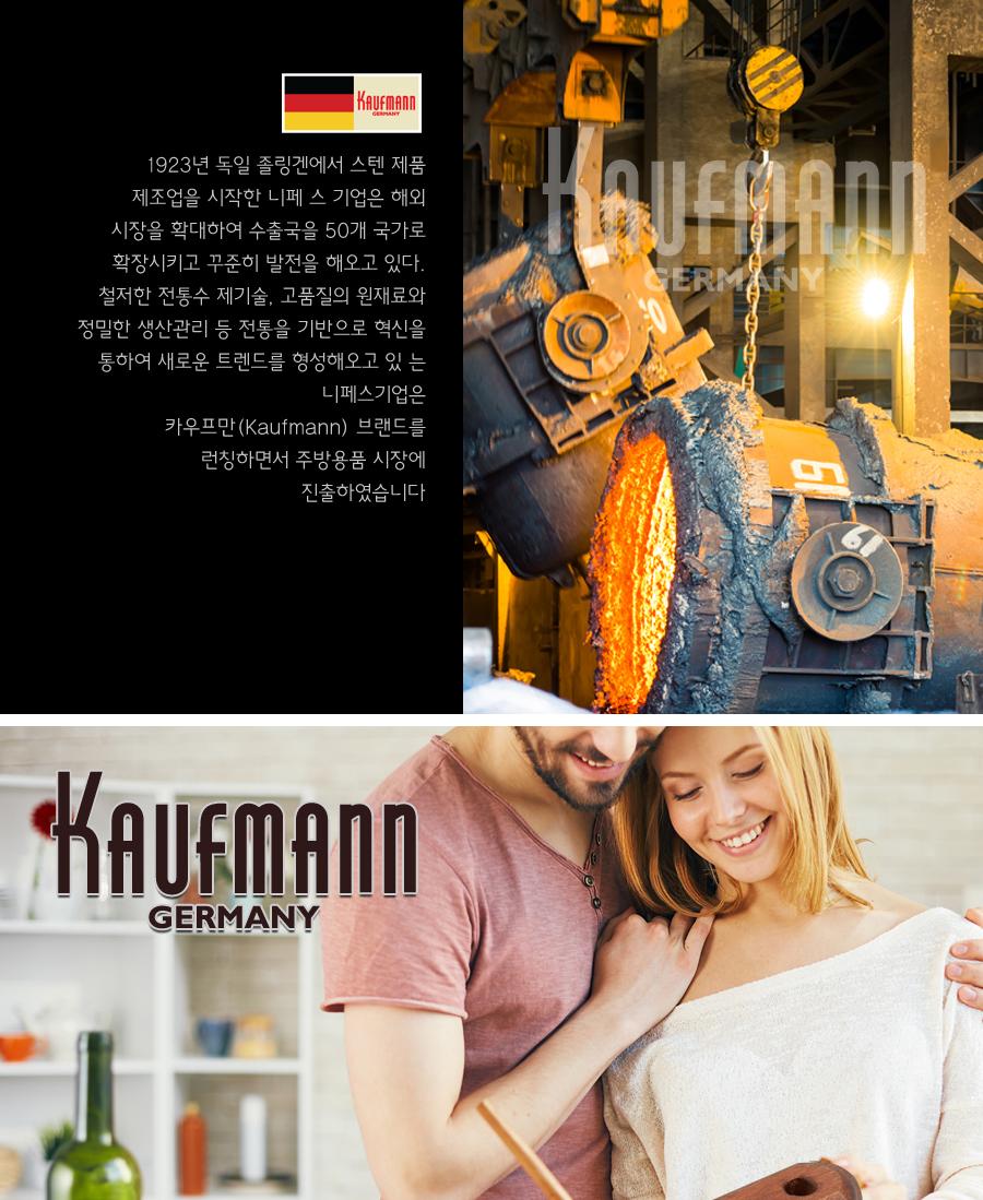 [카우프만] 메이플 IH 단조 18cm사각팬 KMF-18SF 상세 이미지 3
