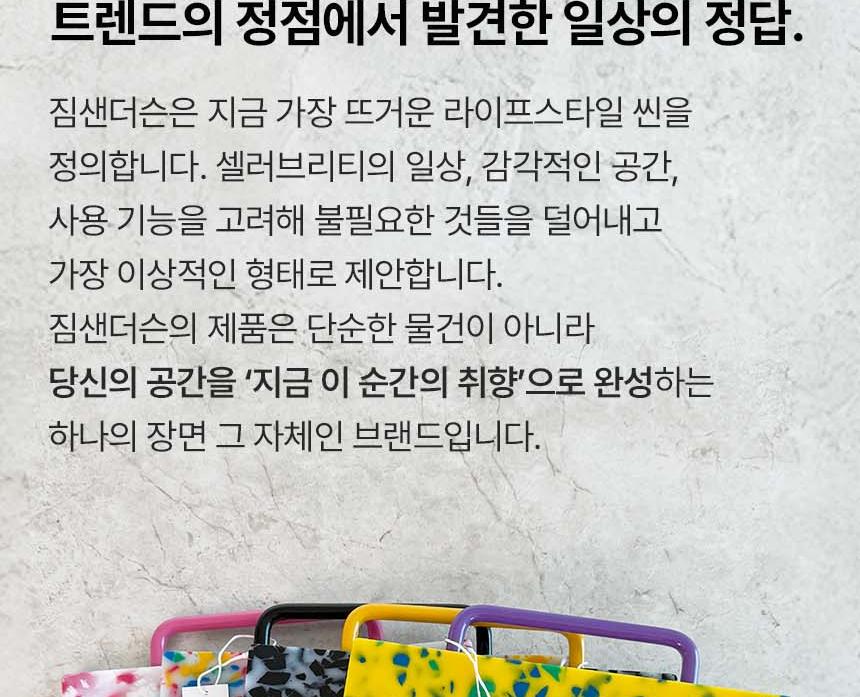 짐샌더슨 컬러도마 - 그린 OVAL 상세 이미지 8