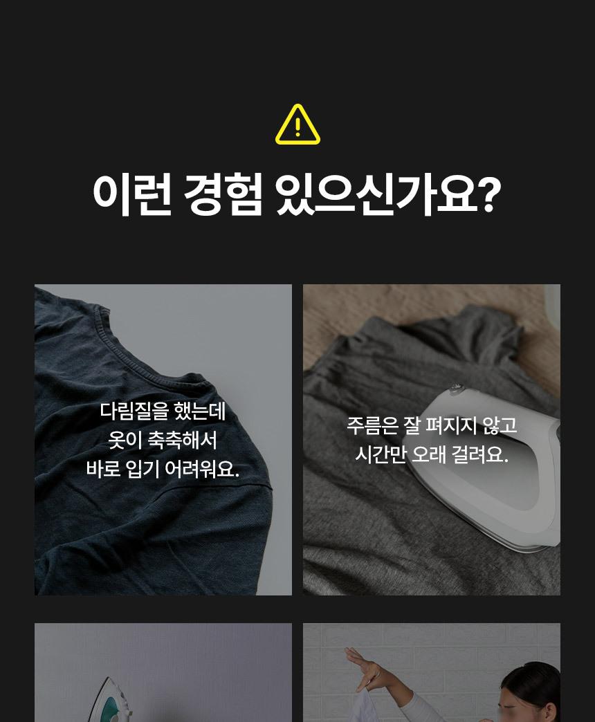 드웰러 흡입 스팀 다리미 상세 이미지 8