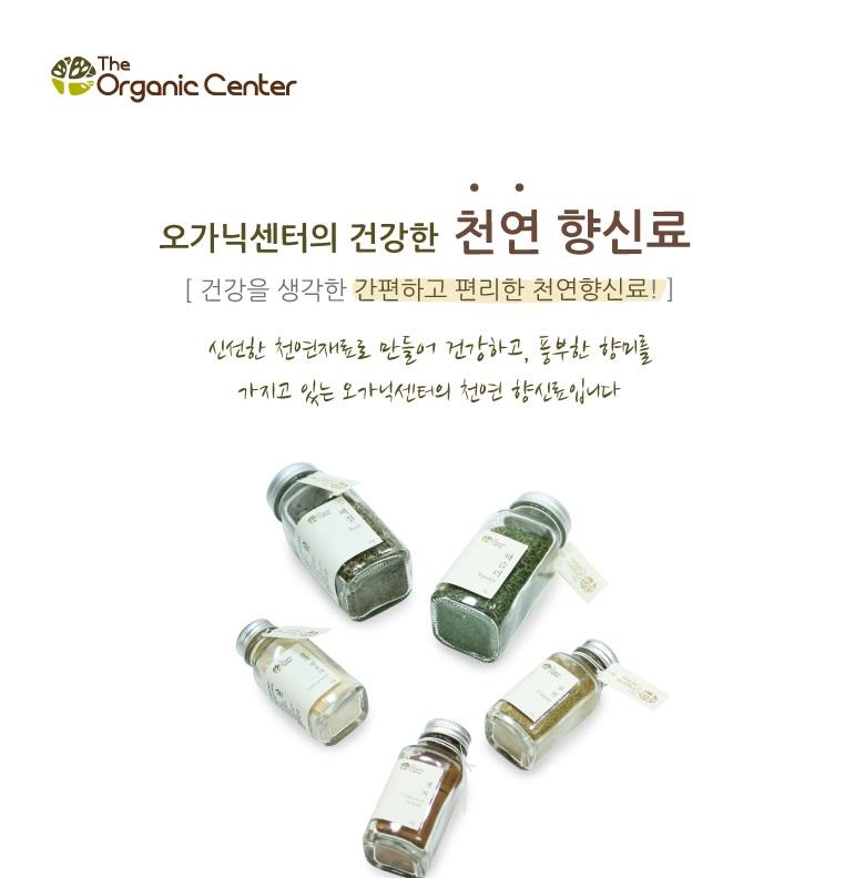 [라온오가닉] 커리파우더 80g 1병(약병) 상세 이미지 2