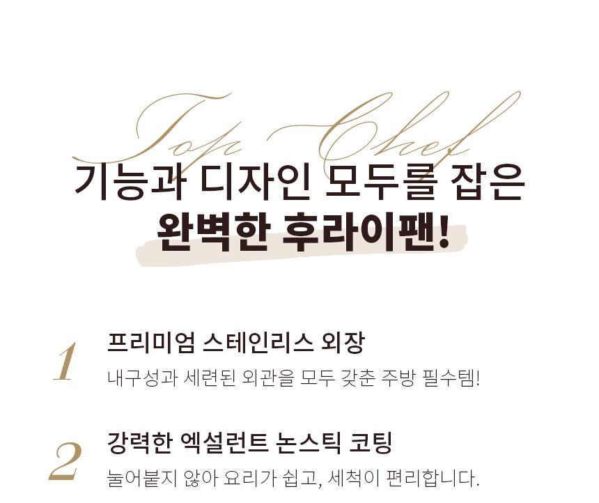 디오바코 나노이노블 스텐 28cm 후라이팬 상세 이미지 5