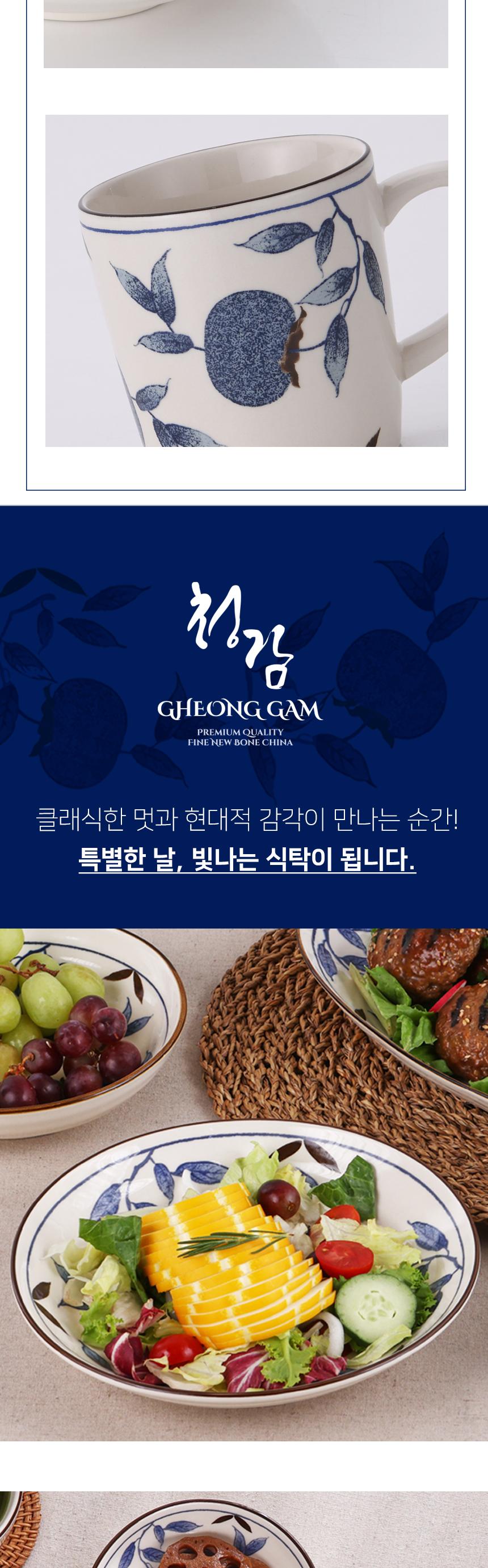 청감 면기 2P 상세 이미지 7