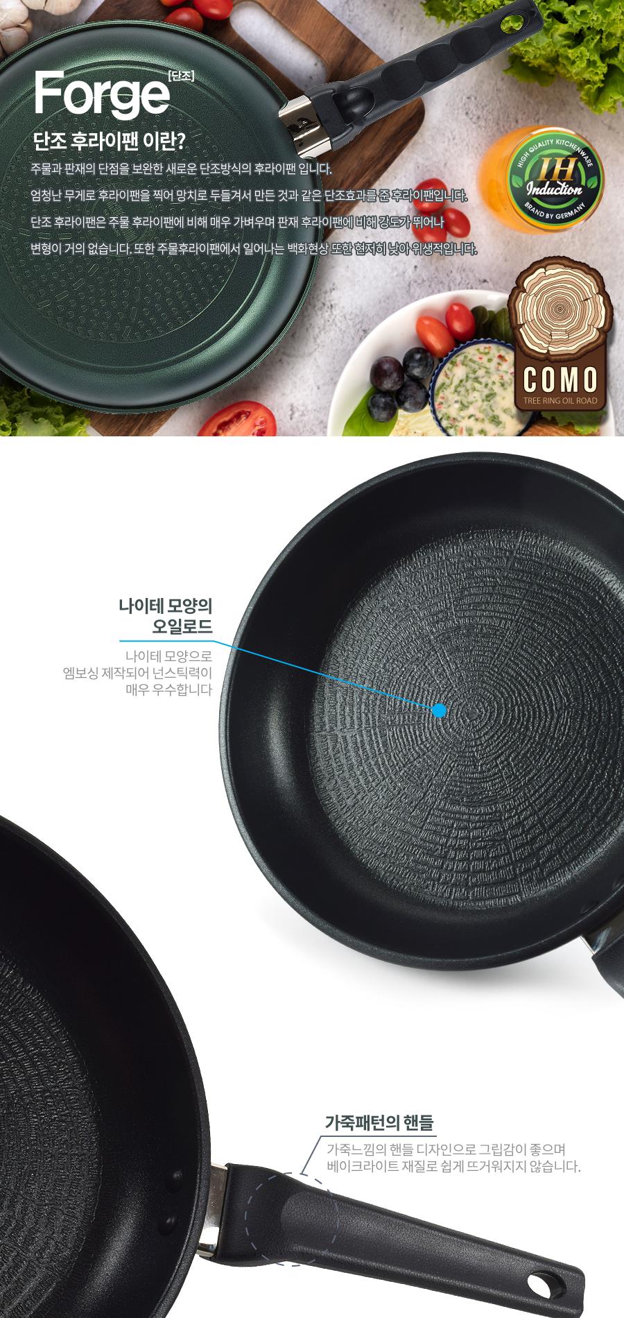 [카우프만] 데이지코모 IH 주방 5P 세트(A형) KDCC-A5P 상세 이미지 7