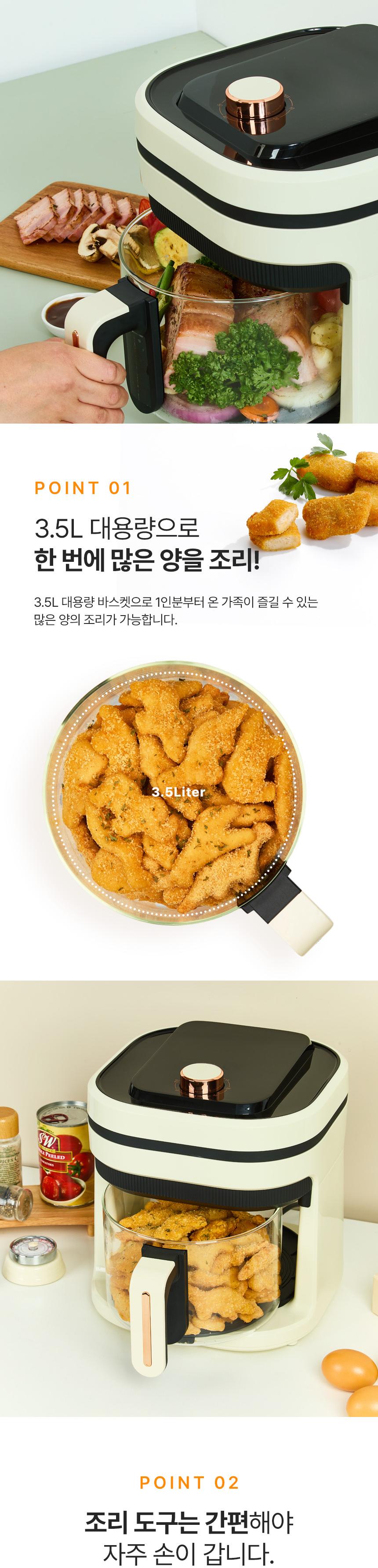 프로벨라 초경량 유리글라스 에어프라이어 3.5L  BW-5015 상세 이미지 3