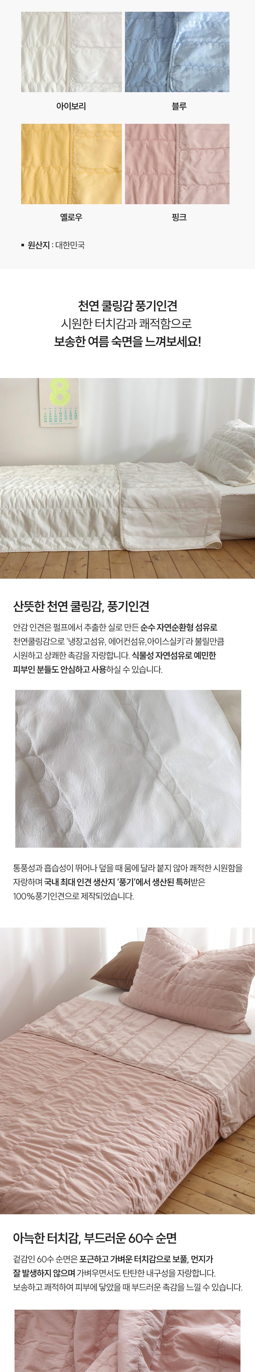 [Guy Laroche] 구름 풍기인견(100%) 피그먼트 유아 스프레드 이불(엘로우)
(유아용 섬유 안전기능 시험성적서 보유) 상세 이미지 3