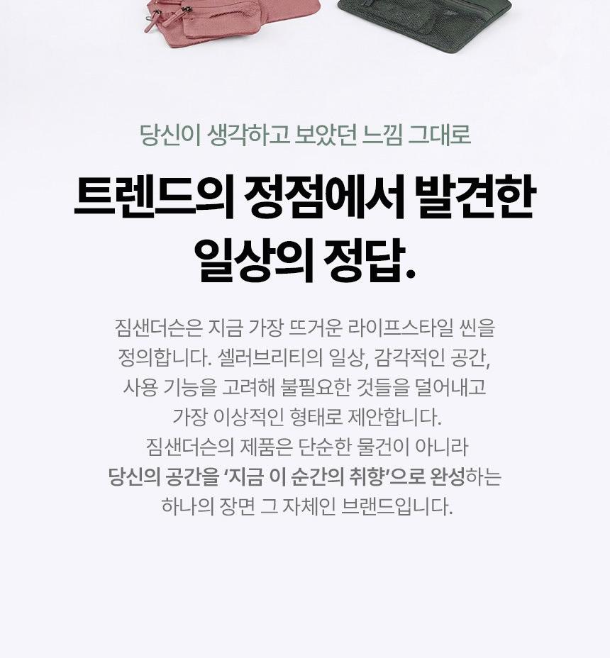 짐샌더슨 28인치 캐리어 세트 S+S+M+M+L (여행용) 상세 이미지 5