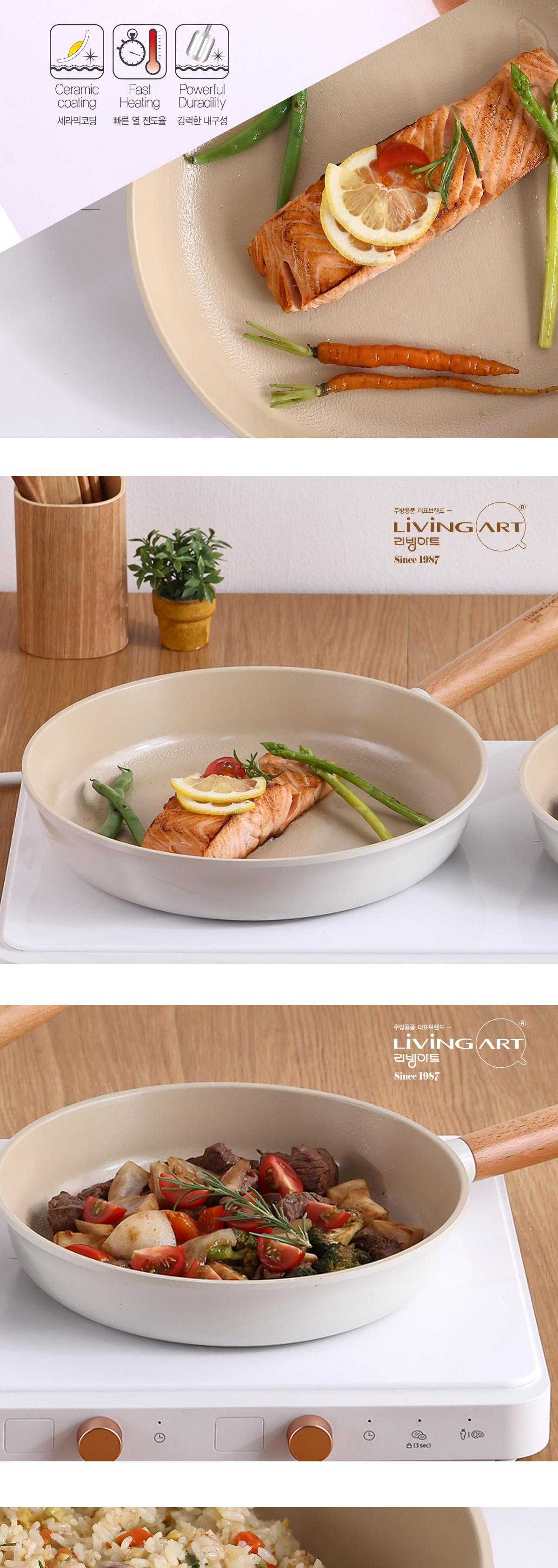 리빙아트 IH 세라믹
궁중팬 18cm 상세 이미지 4