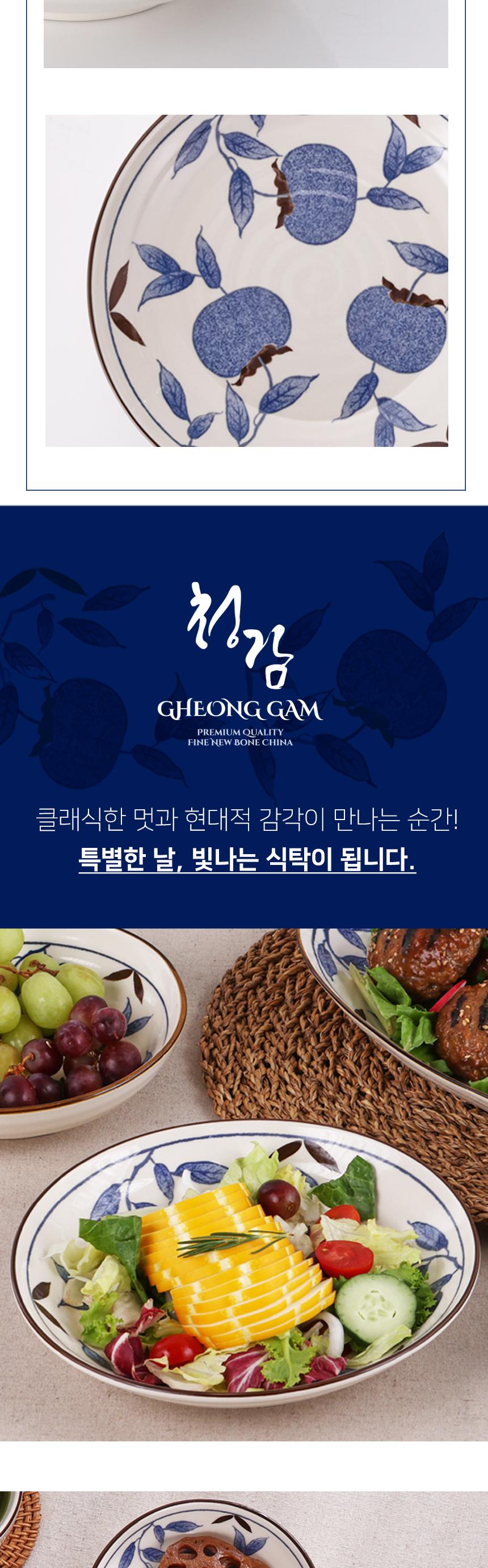 청감 파티접시 2P 상세 이미지 7